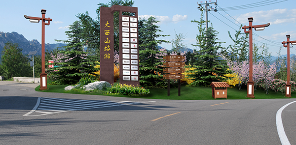 北京市蘇家坨大美西山旅游路景觀規(guī)劃設(shè)計(jì)-1.jpg