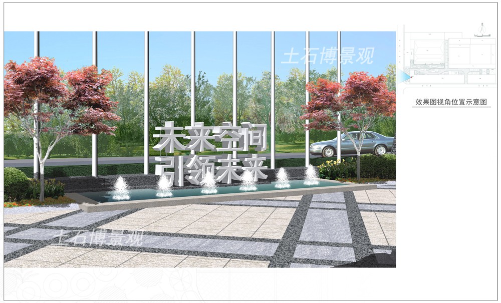 03未來(lái)空間-接待中心入口局部.jpg